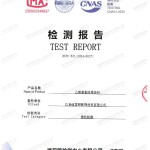 馆陶重防腐地坪,馆陶超强耐腐蚀涂料-缩略图2